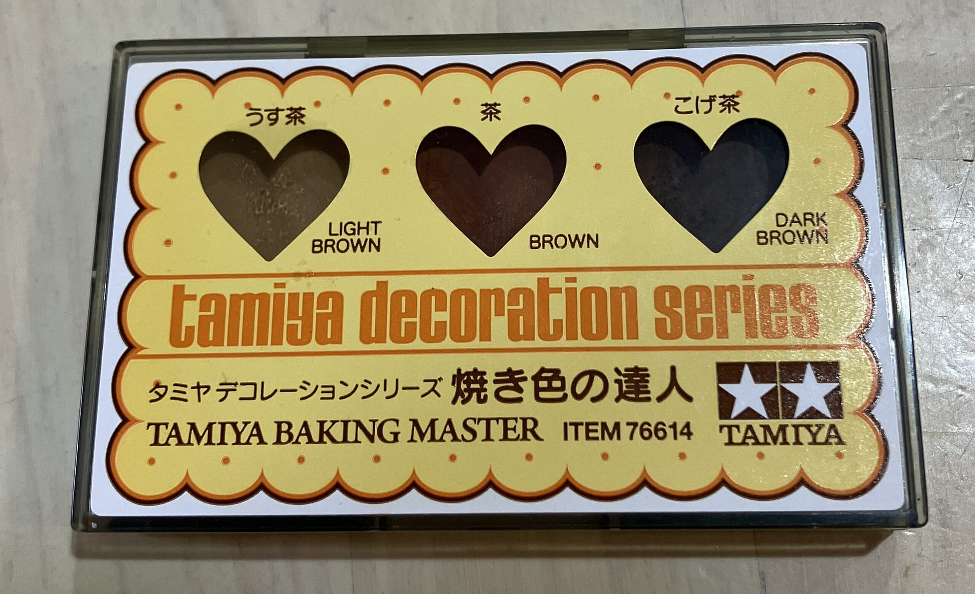 タミヤの焼き色の達人