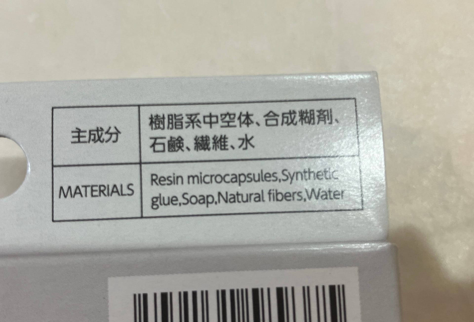 軽量粘土粘土の主成分