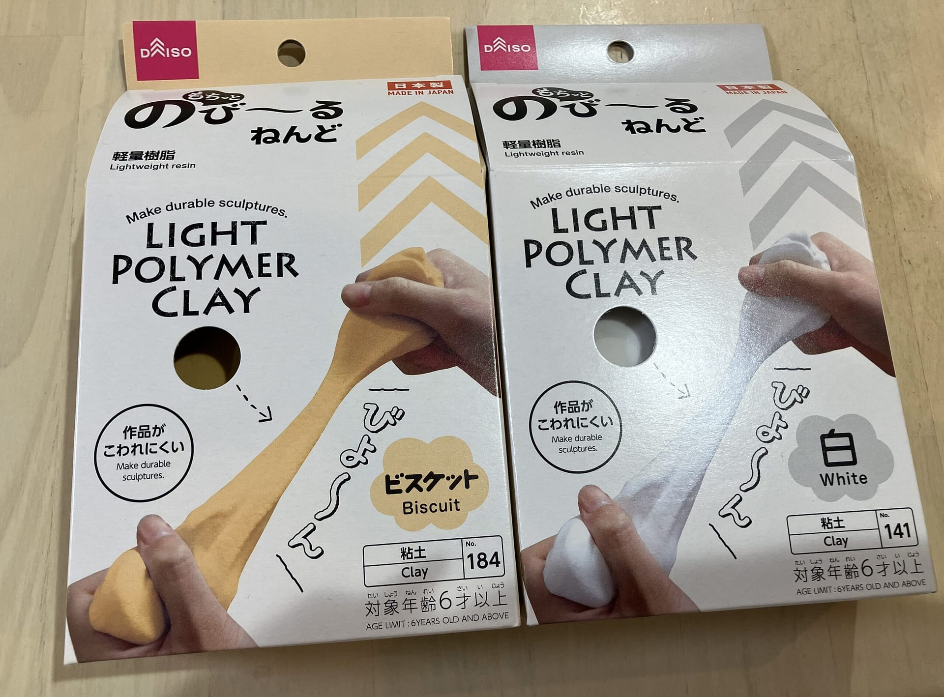 ダイソーの軽量樹脂粘土(ビスケット色と白色)